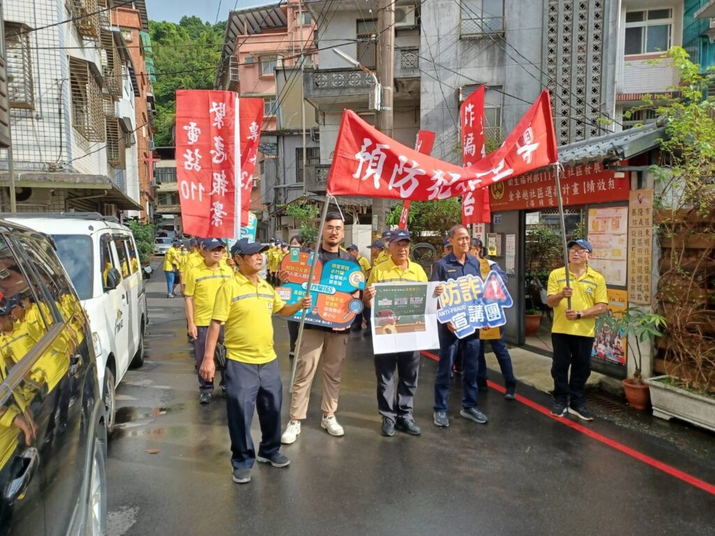 基二警與東明里辦理社區治安座談會 攜手里民一同打詐 守護財產安全 5 一 47