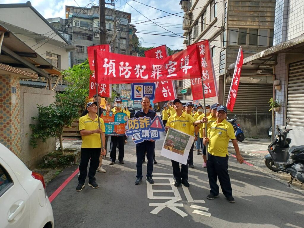 基二警與東明里辦理社區治安座談會 攜手里民一同打詐 守護財產安全 6 二 18