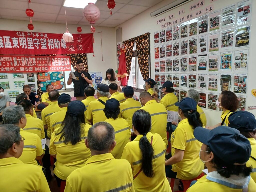 基二警與東明里辦理社區治安座談會 攜手里民一同打詐 守護財產安全 7 三 15