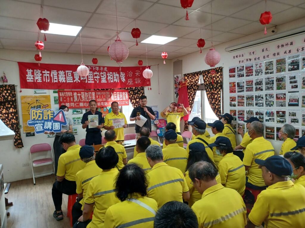 基二警與東明里辦理社區治安座談會 攜手里民一同打詐 守護財產安全 8 1752484790996