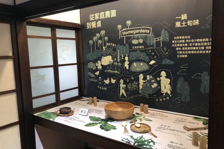 《djalan 造路的人》特展台北登場 邀您走進屏東高士部落的永續之路