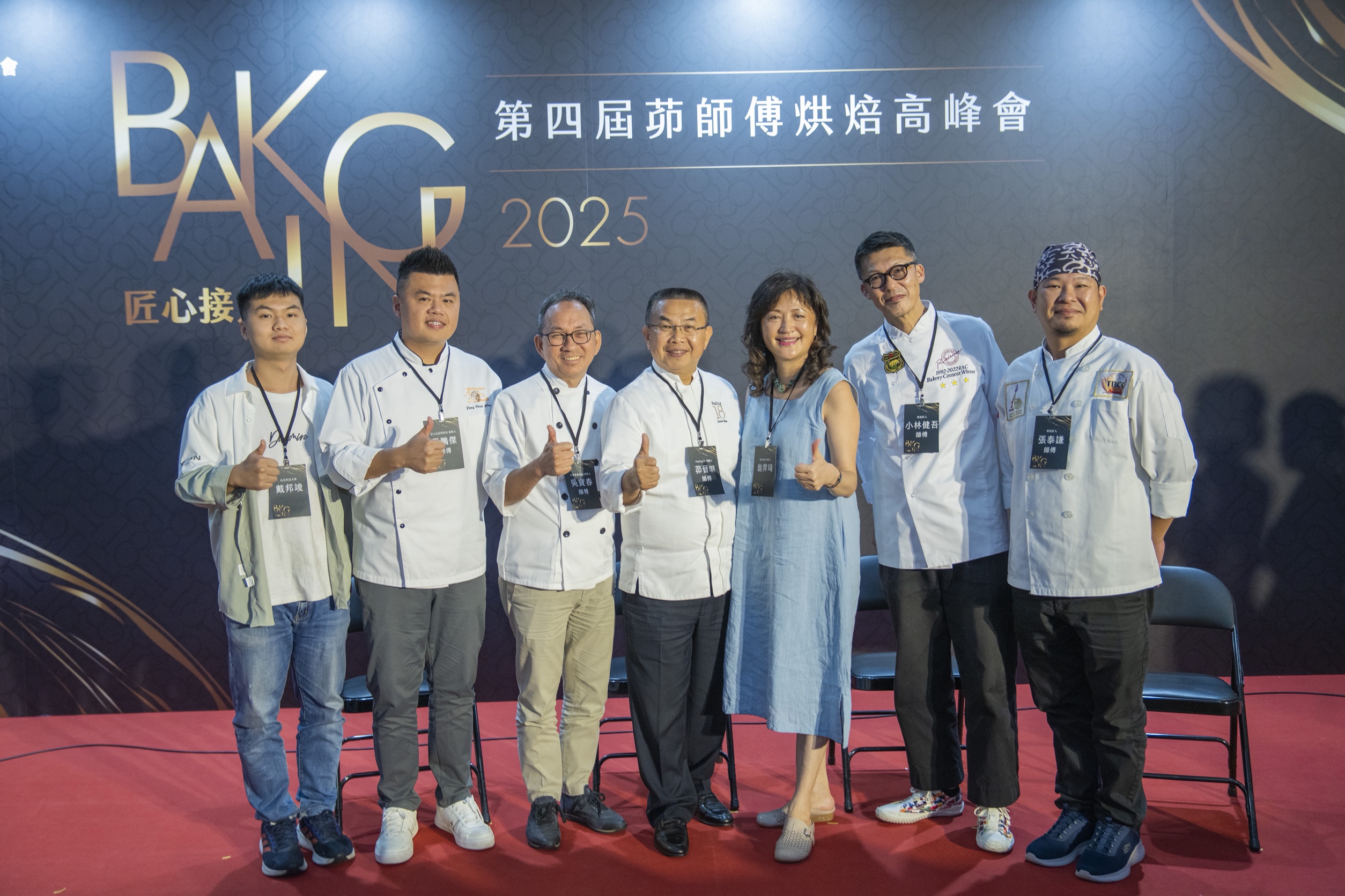 一爐千味薪火相傳——第四屆茆師傅烘焙高峰會論壇啟發新世代職人夢 - https://www.watchmedia01.com