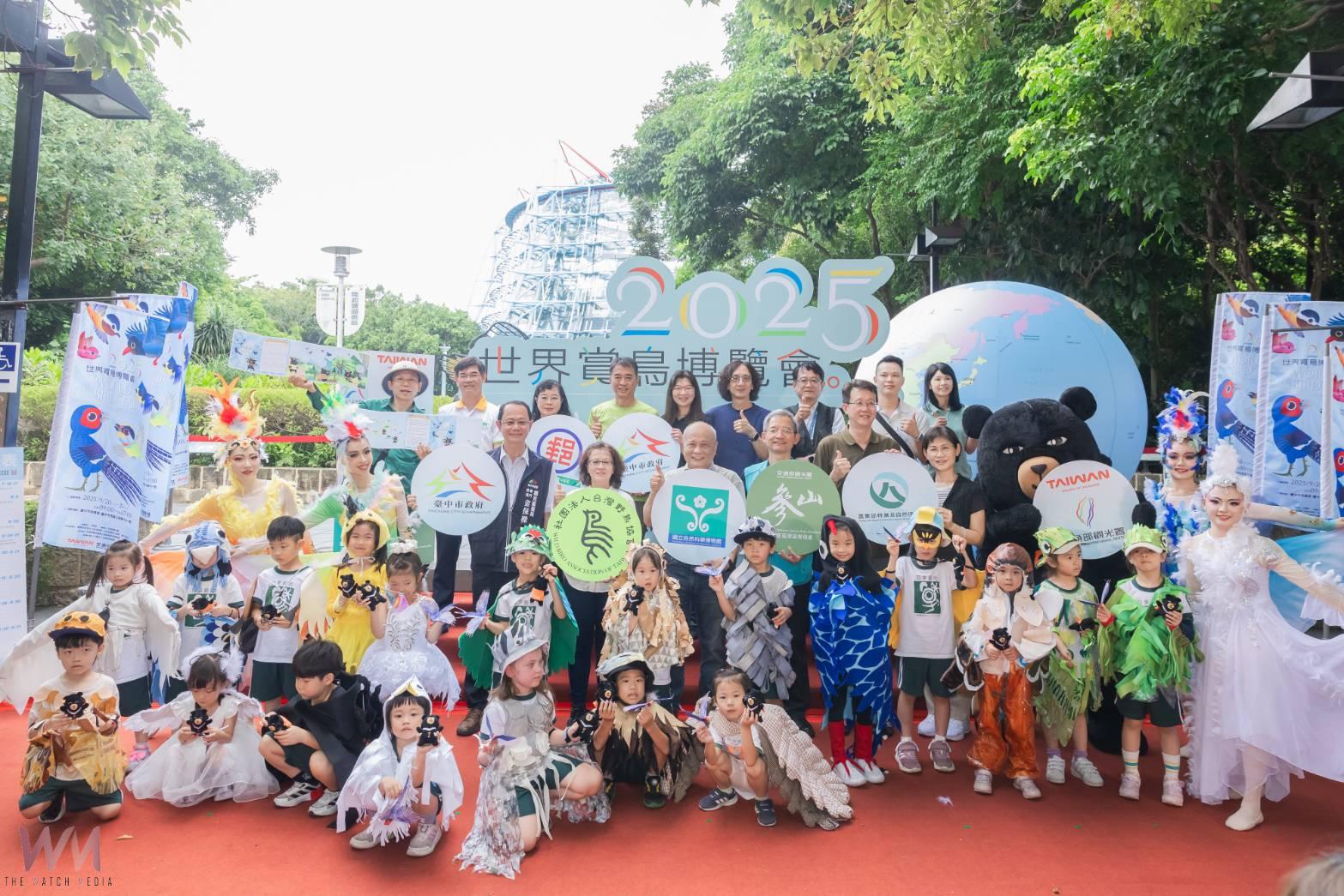 鳥類變裝秀「展翼翱翔」率先開跑 首屆世界賞鳥博覽會9/20台中登場 - https://www.watchmedia01.com