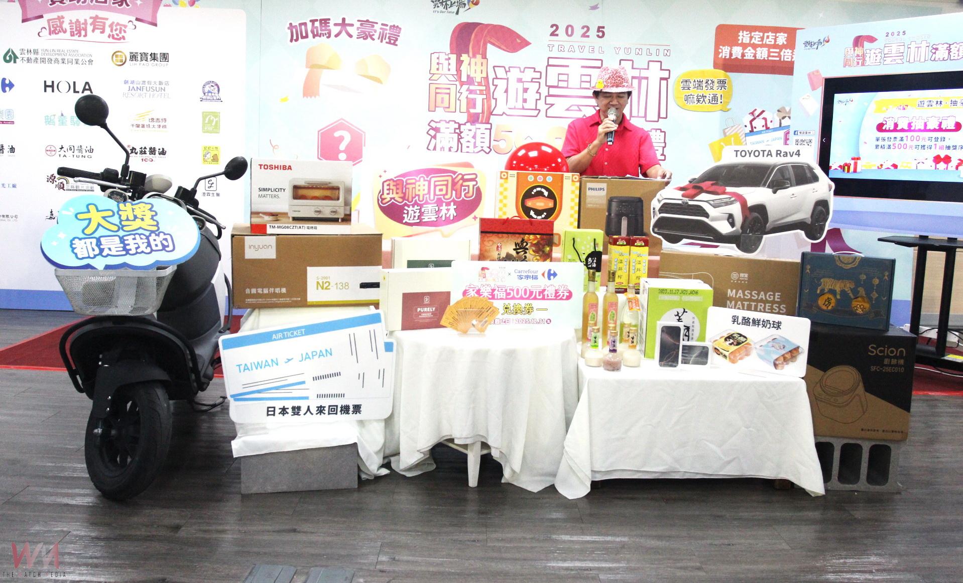 遊雲林抽百萬名車獎落北港 聯手麗寶集團下半年加碼續辦 - https://www.watchmedia01.com