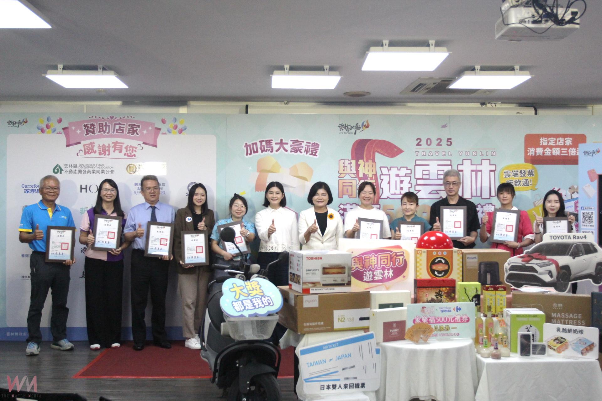 遊雲林抽百萬名車獎落北港 聯手麗寶集團下半年加碼續辦 - https://www.watchmedia01.com