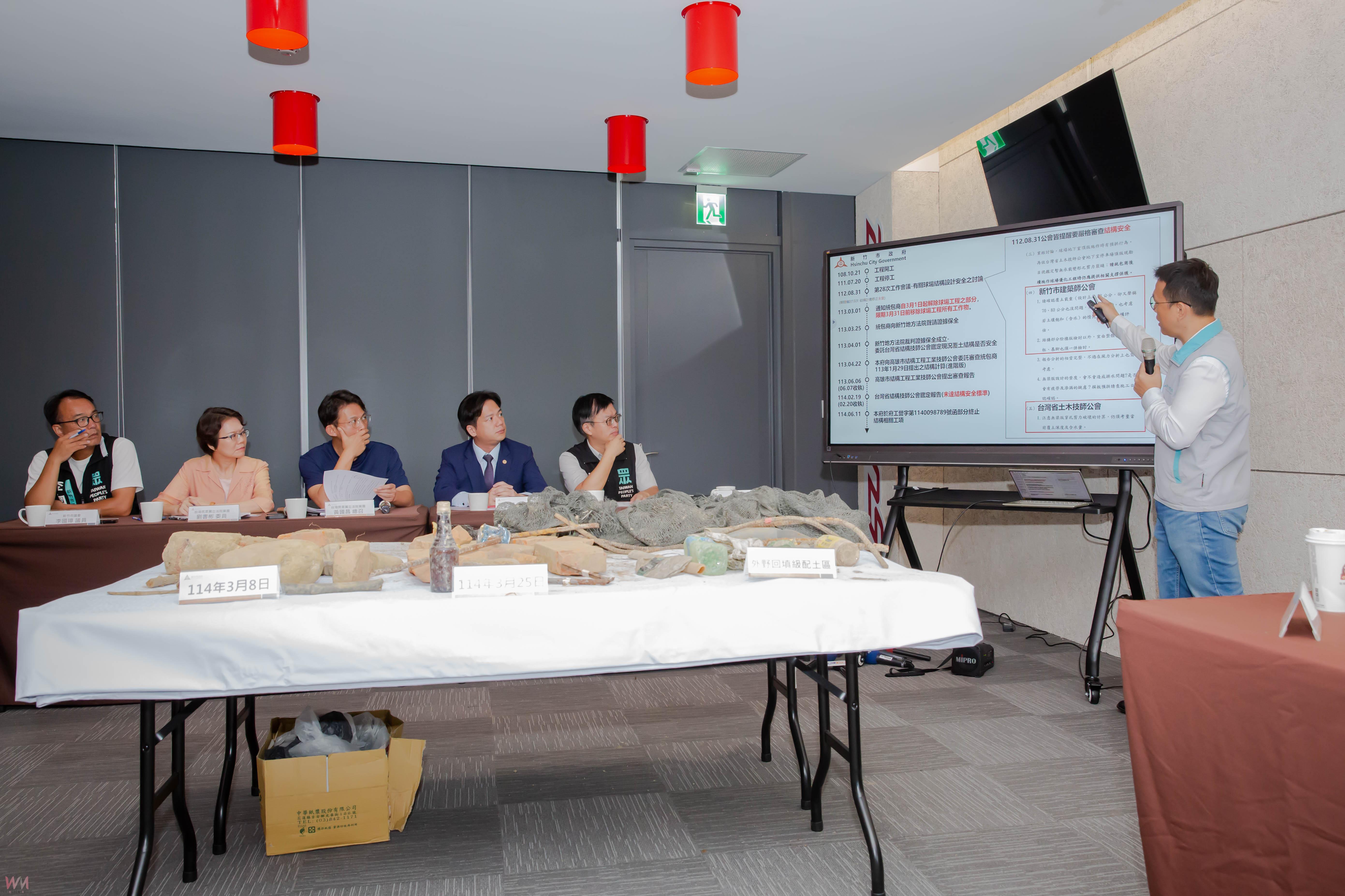 立委率團考察新竹棒球場 竹市府強調持續改善究責 - https://www.watchmedia01.com