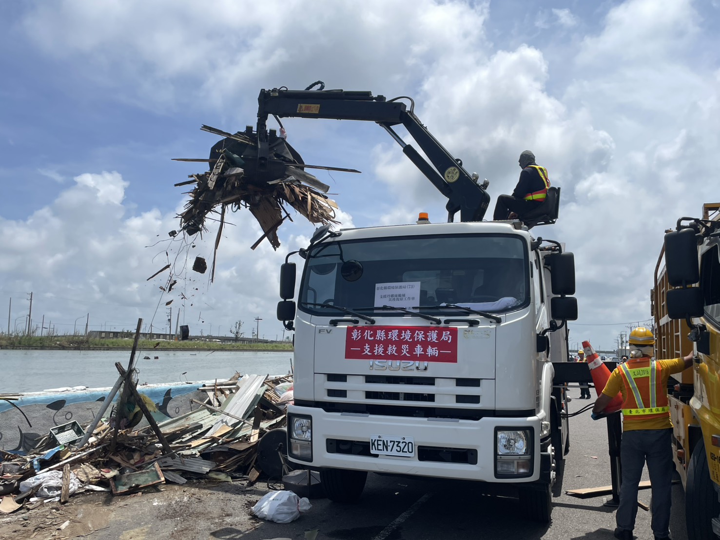 彰化出動!災後挺南台 同島一命!彰化出動62人力挺台南災區 - https://www.watchmedia01.com
