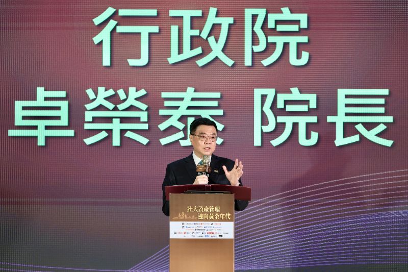 漾新聞|卓揆高雄揭序幕 力拚亞洲資產管理中心 取代香港、新加坡