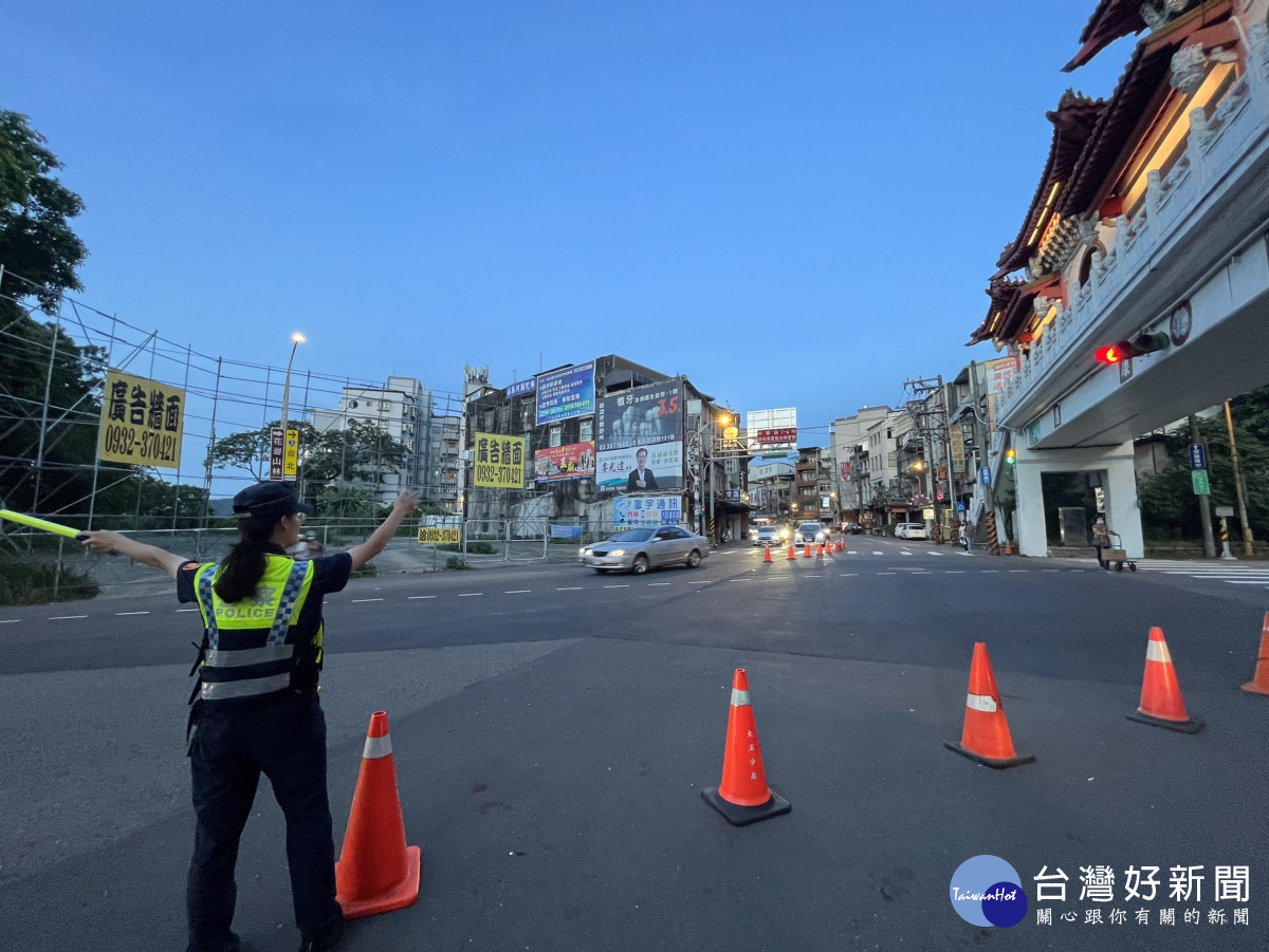 為確保活動期間交通秩序順暢與安全,請民眾配合警方實施交通管制措施。