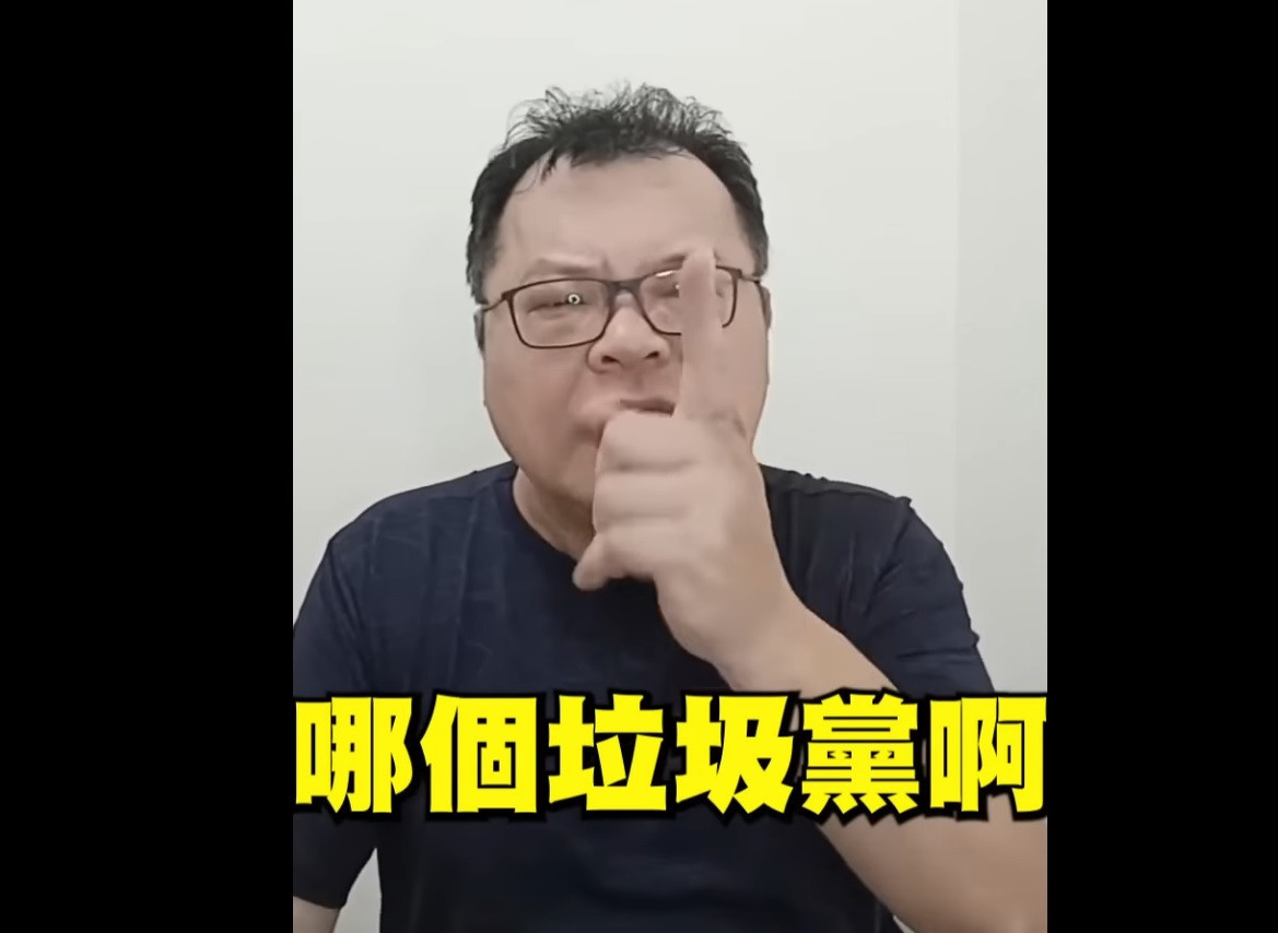 （圖／翻攝YOUTUBE）