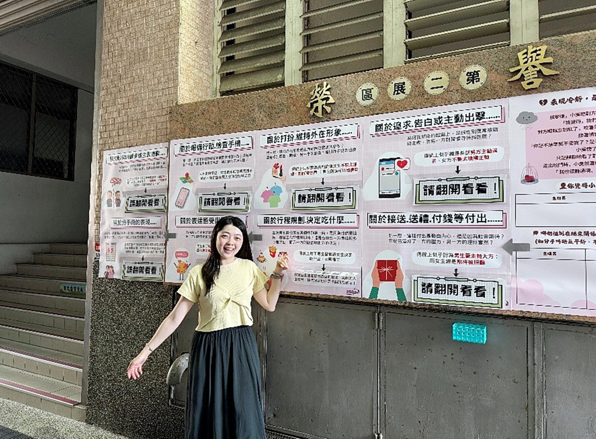 114年度杏壇新星獎專任輔導教師林羿伶積極挑戰新任務,打造創意學習場域