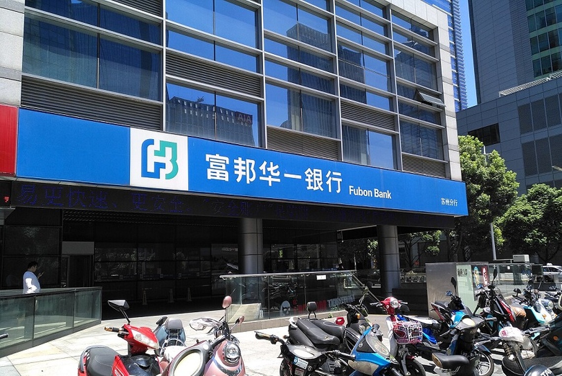 富邦華一啟動台青暑期實習　百名學子深入大陸金融業