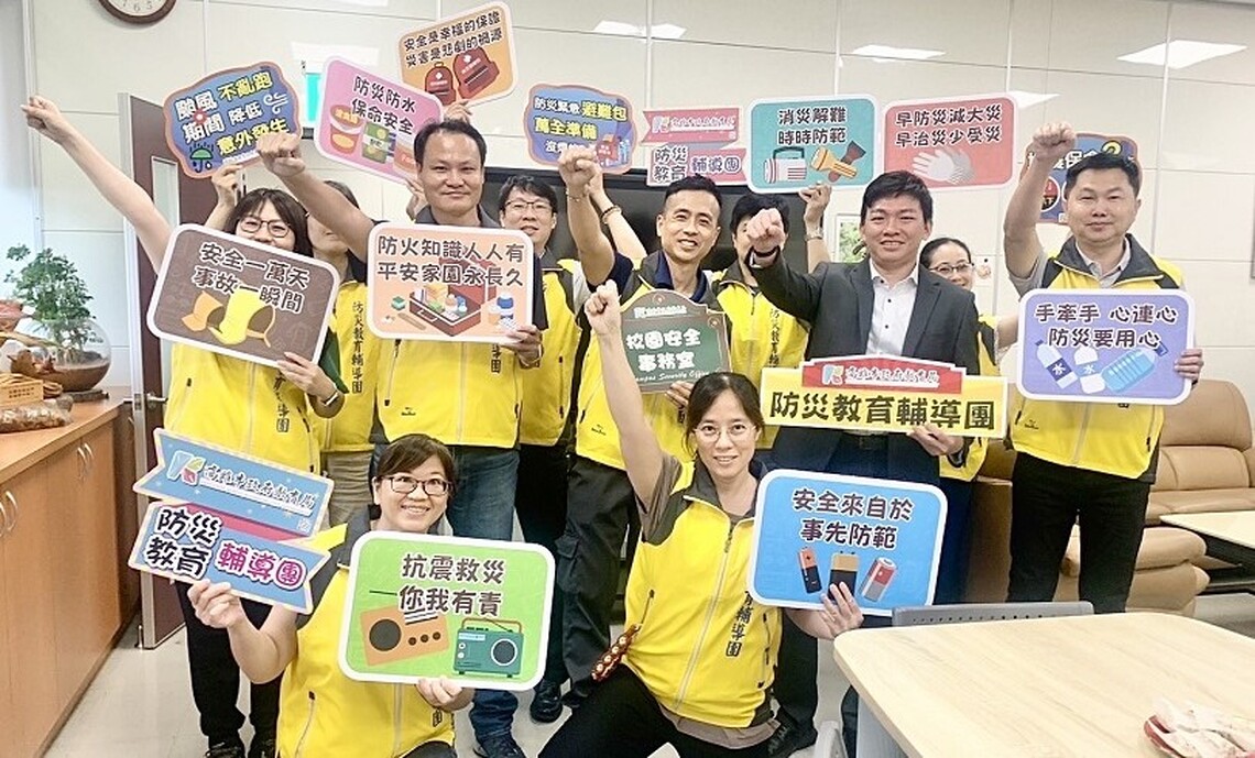 教育部防災教育績優縣市  高市教育局榮獲最高獎項「營運領航獎」 英明國中、大樹國小7校分獲「績優」、「教學創意獎」