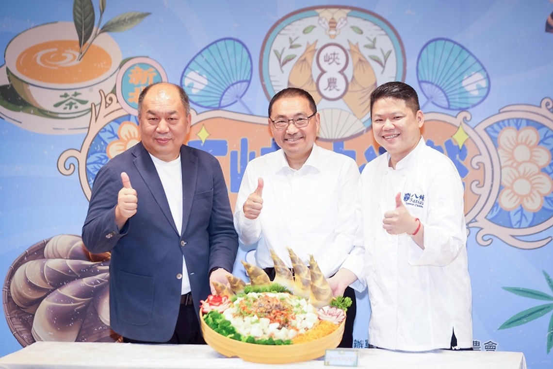 2025三峽納涼祭本周末登場 侯友宜邀民眾品嚐三寶特色料理