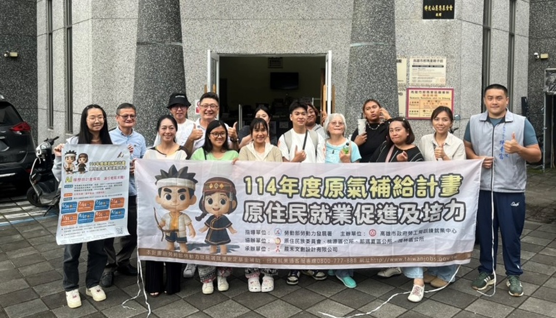 高市勞工局深入那瑪夏 結合AI應用 培力原鄉提案能力再升級！
