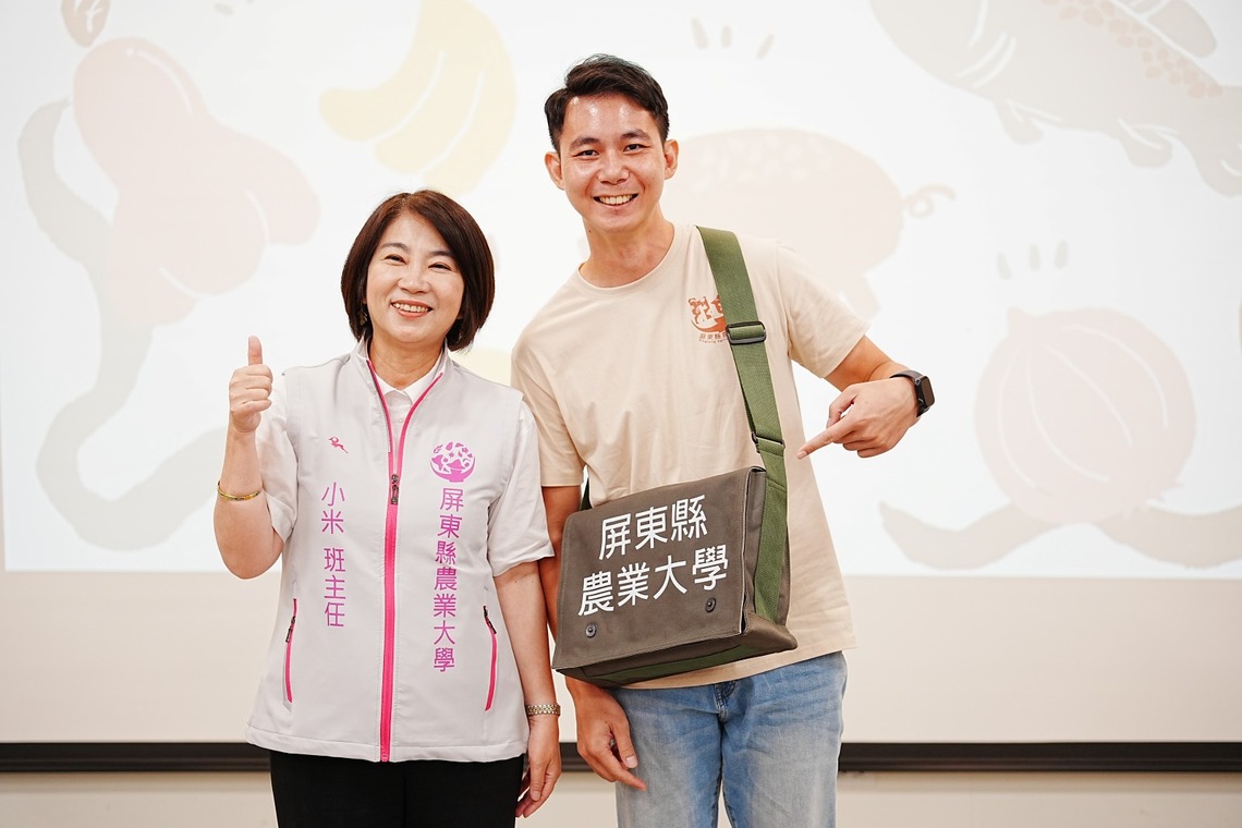 屏東縣農業大學第十一屆開學典禮 周縣長勉勵學員厚植在地農業實力