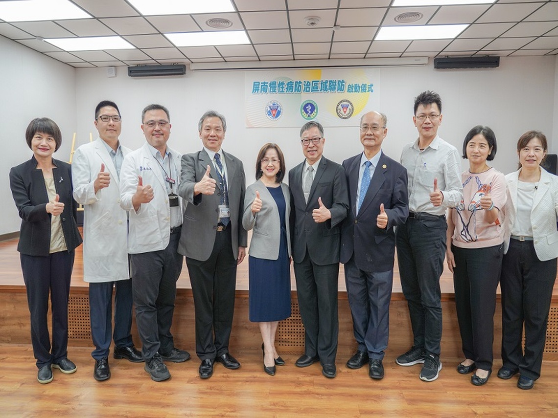 呼應健康台灣8年888政策 屏東縣打造屏南慢性病防治聯防體系