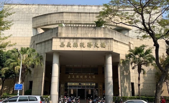 房屋受風災損害合減免，嘉義縣財稅局請民拍照提出申請。（圖/記者陳惲朋攝）