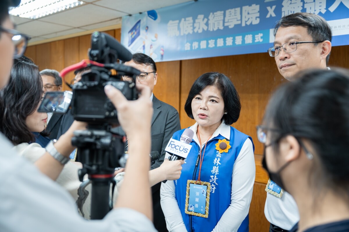 雲林縣長張麗善表示，雲林是農業大縣更容易受到極端氣倏影響。唯有積極培養人才，才能強化政策規畫與執行效率。