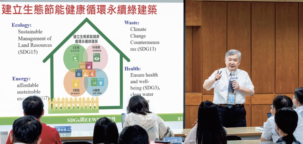 台大環工所蔣本基名譽教授提出五大永續策略，融合科技、產業與政策協作，培育淨零轉型關鍵人才。