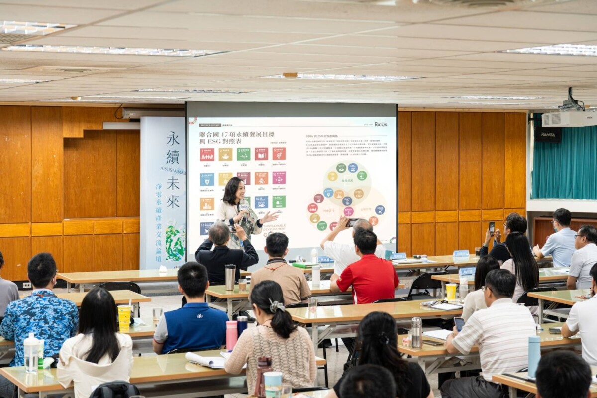 《Focus聚焦誌》執行長鄭莉強調融合淨零理論與在地行動觀點，才能協助深化參與者對氣候治理的整體理解與執行力。