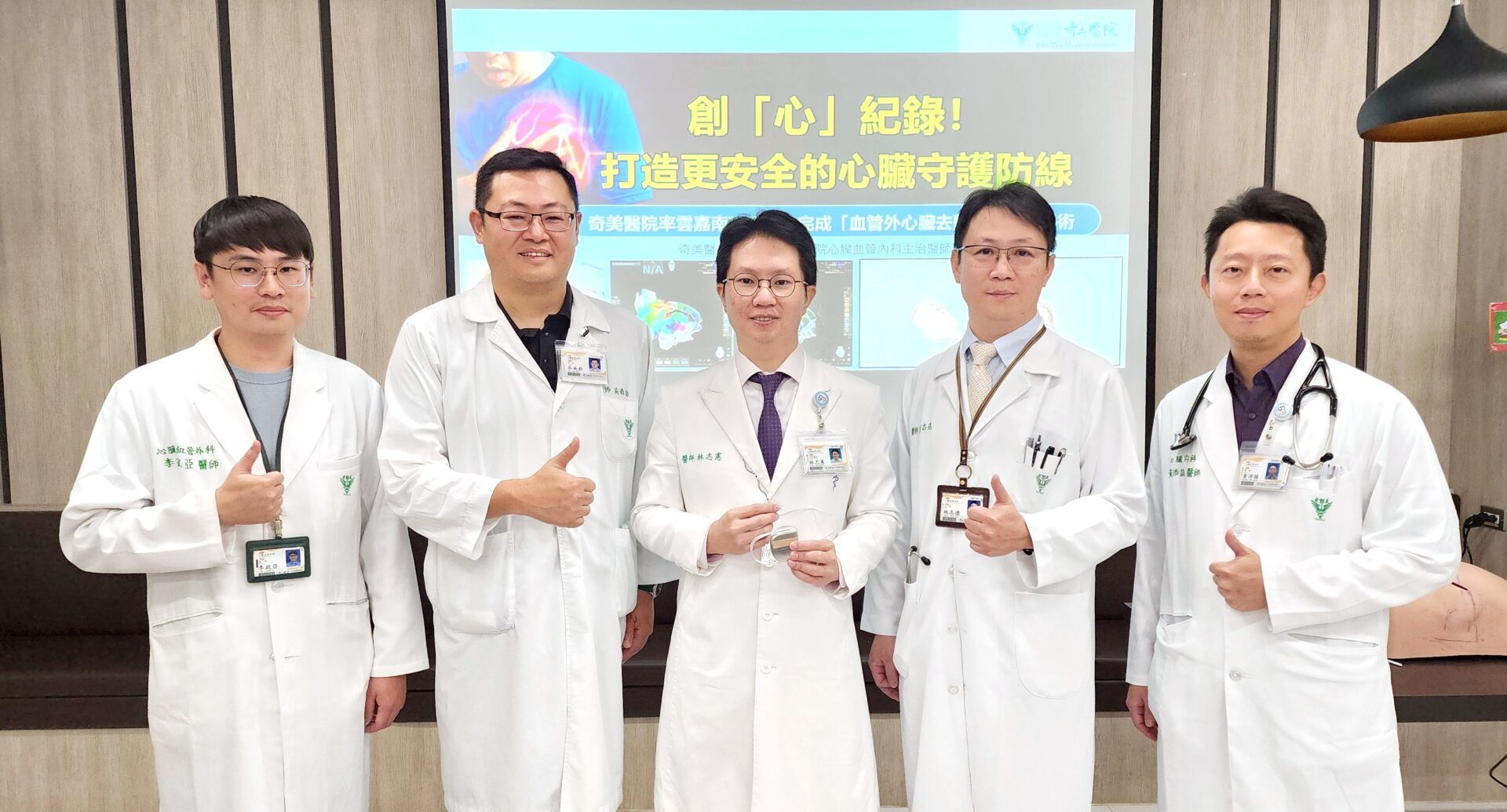7旬翁反覆心律不整，靠新一代「血管外心臟去顫器(EV ICD)」遠離猝死危機