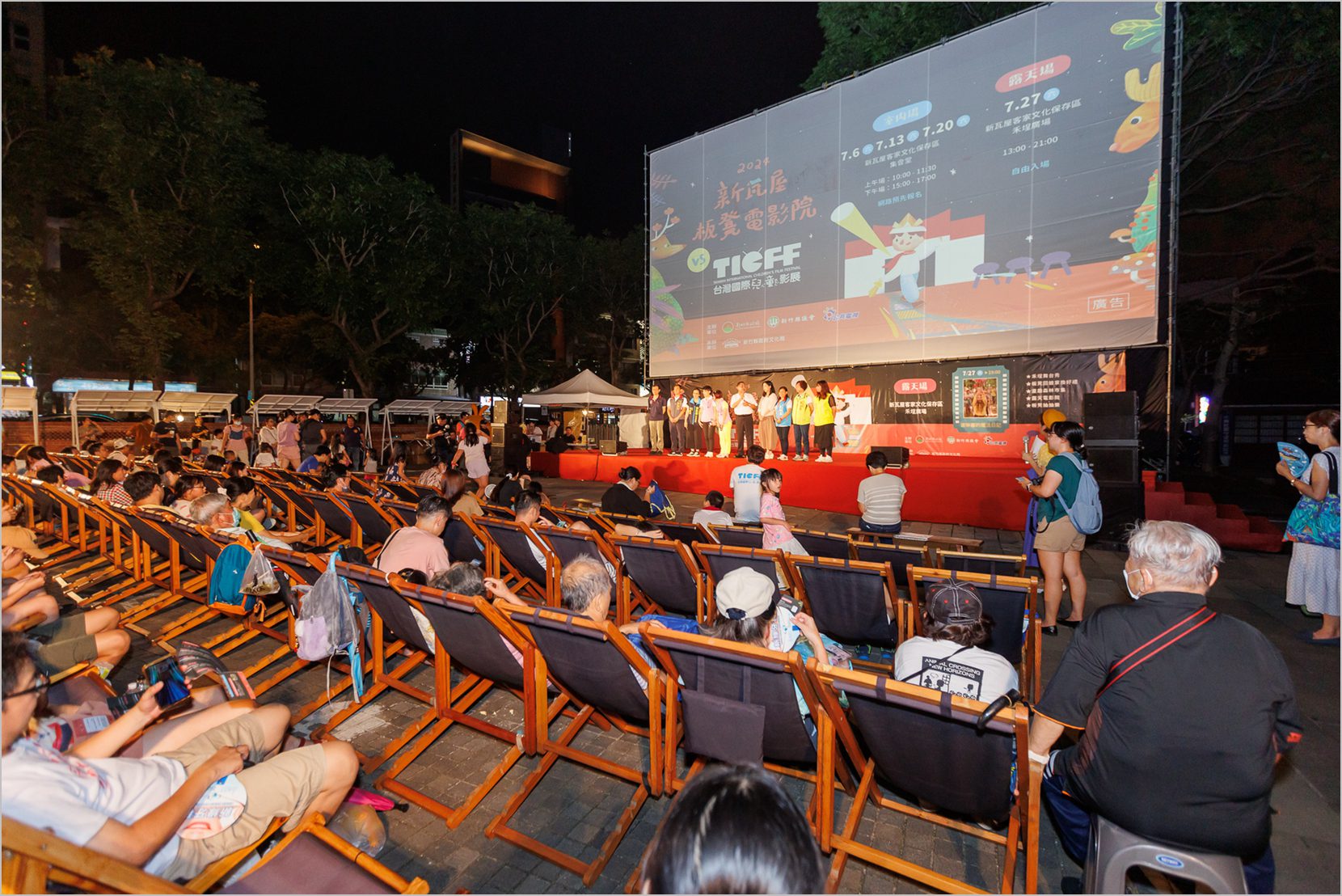 新瓦屋板凳電影院夏日開演!免費露天電影、互動親子體驗一次滿足