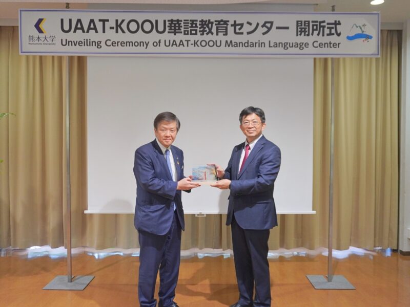半導體人文培育　中山大學攜熊本大學設華語中心