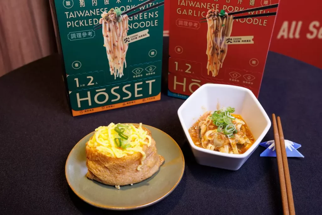 與日式燒酎吧「啜SUSURU」於7月15日 至 9月15日期間合作限時菜單,揉合日式主廚的創意,獨家開發 HōSSET x SUSURU 稻香豬寶盒