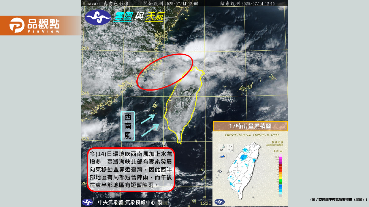 又有新颱風!最新預測路徑曝 「週六最靠近台灣」