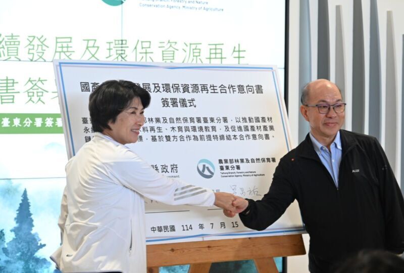 饒慶鈴、農業部簽訂合作意向書 攜手活化巨大廢棄物再利用中心 202 饒慶鈴、農業部簽訂合作意向書 攜手活化巨大廢棄物再利用中心 201