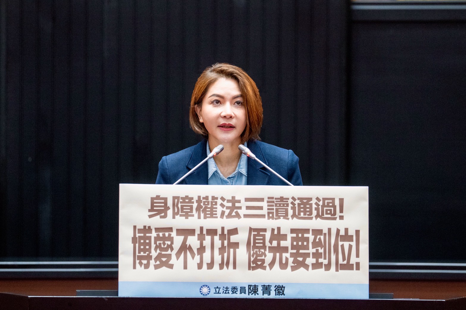 優先席入法對象擴及「有實際需求者」 陳菁徽肯定修法仍指出1遺憾 206 優先席入法對象擴及「有實際需求者」 陳菁徽肯定修法仍指出1遺憾 205