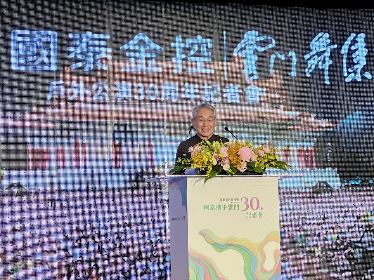 cnews124250715a02
