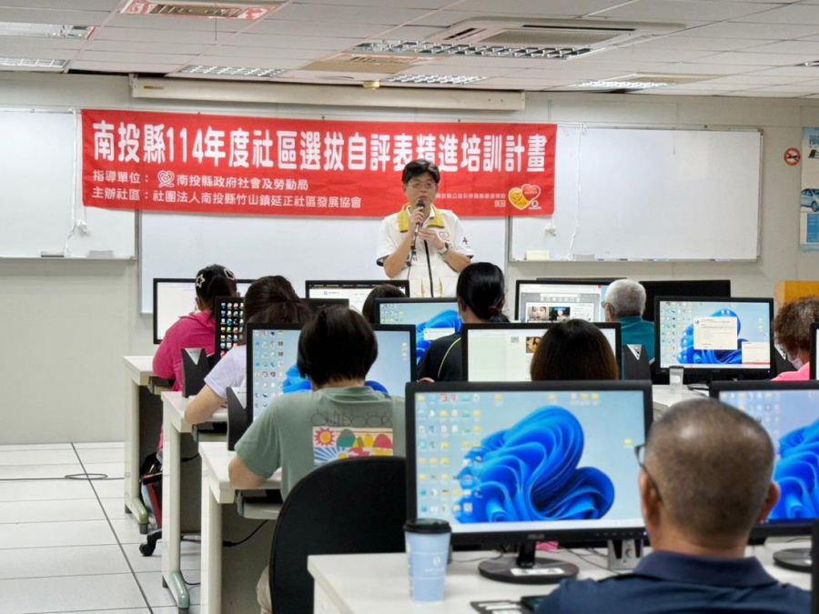 南投社區評鑑進入智慧寫作新時代 從手寫到AI