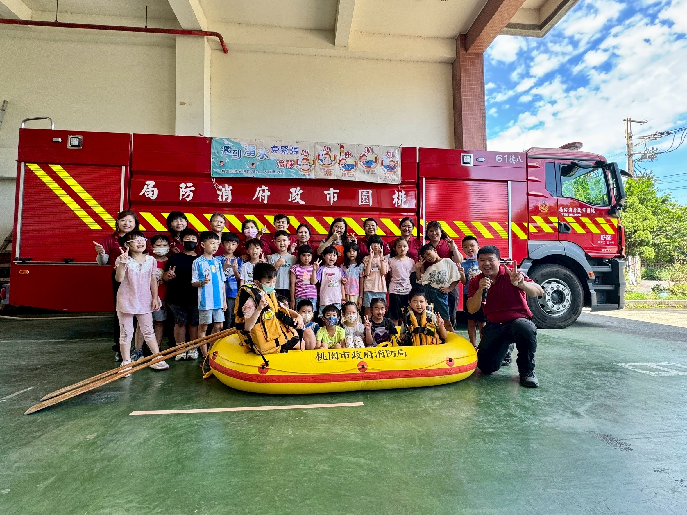 桃消八德分隊闖關遊戲寓教於樂 提升學童水域安全觀念 S 32071729 0