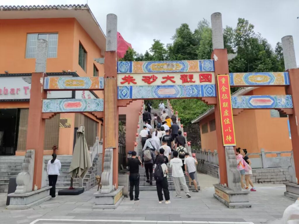 萬山硃砂古鎮,曾經是中國最大的汞礦產地之一,被譽爲中國汞都。(圖/業者提供)