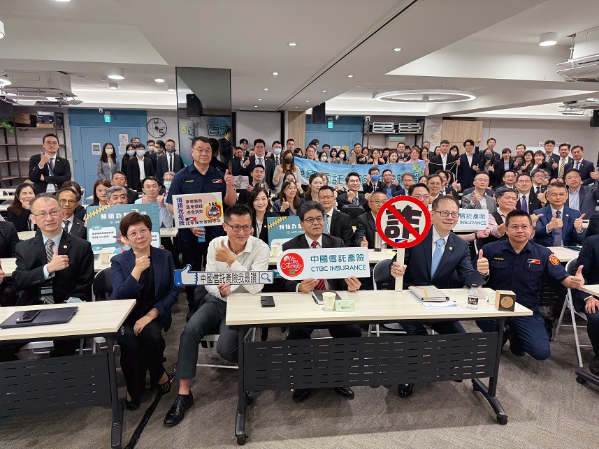 ▲臺北市政府警察局保安警察大隊結合中信產險公司辦理識詐犯罪預防宣導。