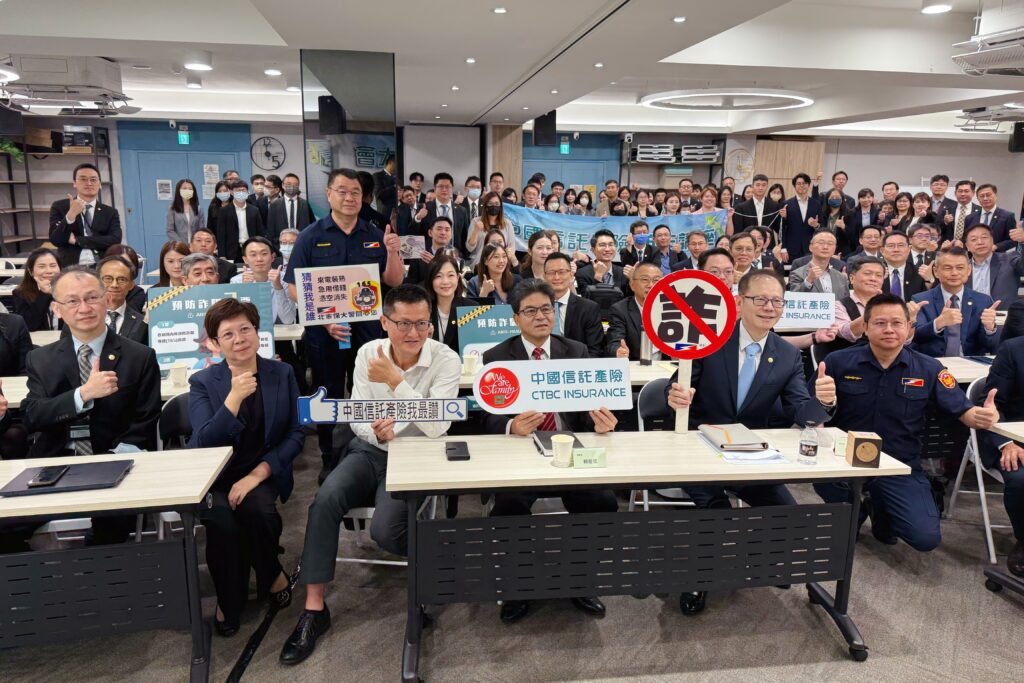企業防詐升級 北市保大攜手中信產險打造識詐職場 5 MEITU 20250715 104029164