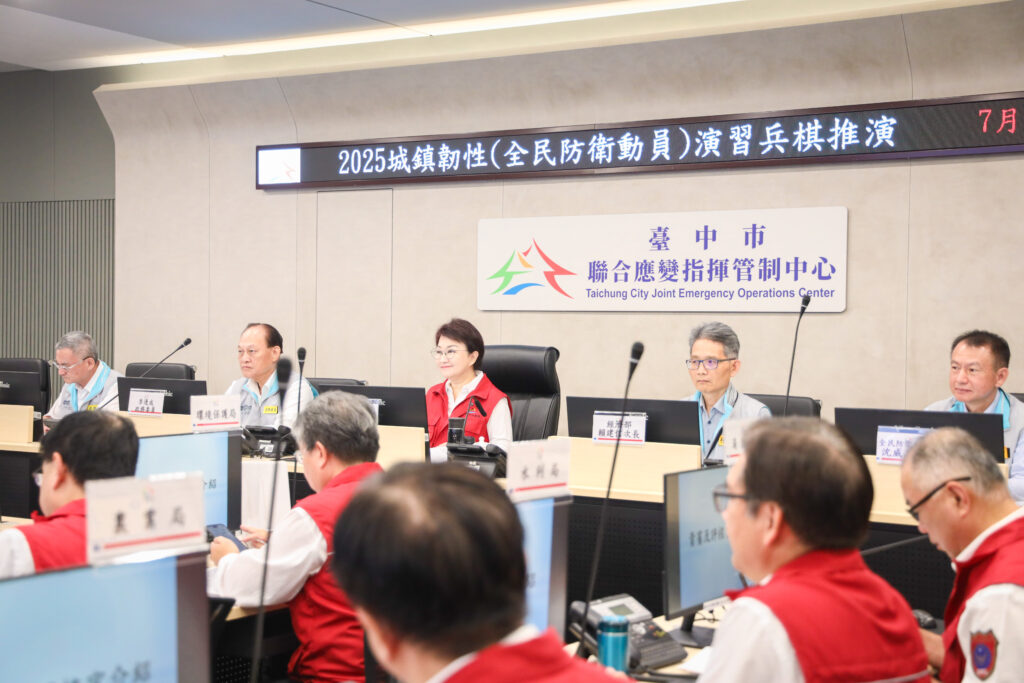 2025城鎮韌性演習台中登場 盧秀燕任指揮官:最壞的打算、最好的準備 2 2025城鎮韌性演習今 15 日在台中登場