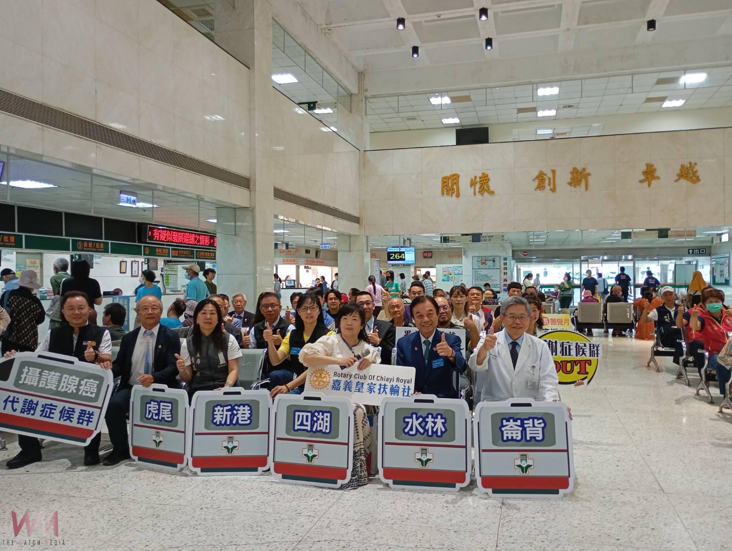 (有影片)/ 北港媽祖醫院啟動免費攝護腺癌篩檢 同步推動三高、癌症、肝炎與AI中風預防篩檢 - https://www.watchmedia01.com
