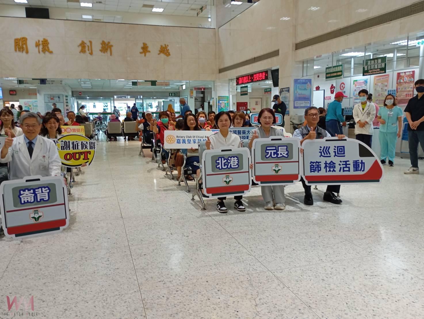 (有影片)/ 北港媽祖醫院啟動免費攝護腺癌篩檢 同步推動三高、癌症、肝炎與AI中風預防篩檢 - https://www.watchmedia01.com