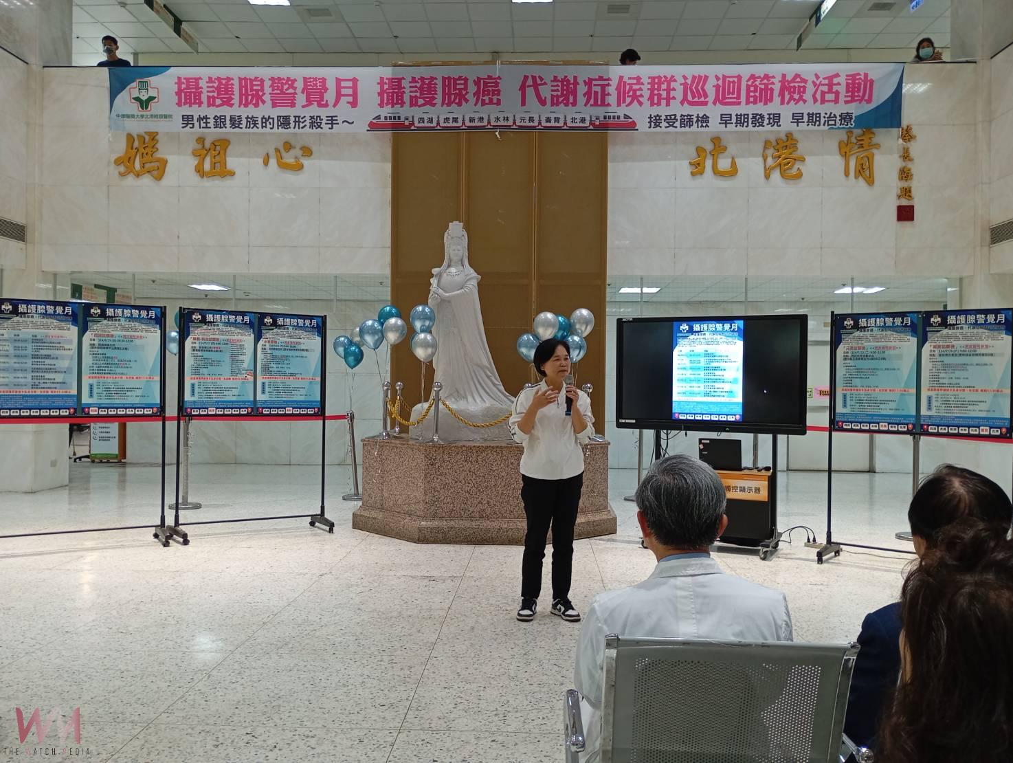 (有影片)/ 北港媽祖醫院啟動免費攝護腺癌篩檢 同步推動三高、癌症、肝炎與AI中風預防篩檢 - https://www.watchmedia01.com