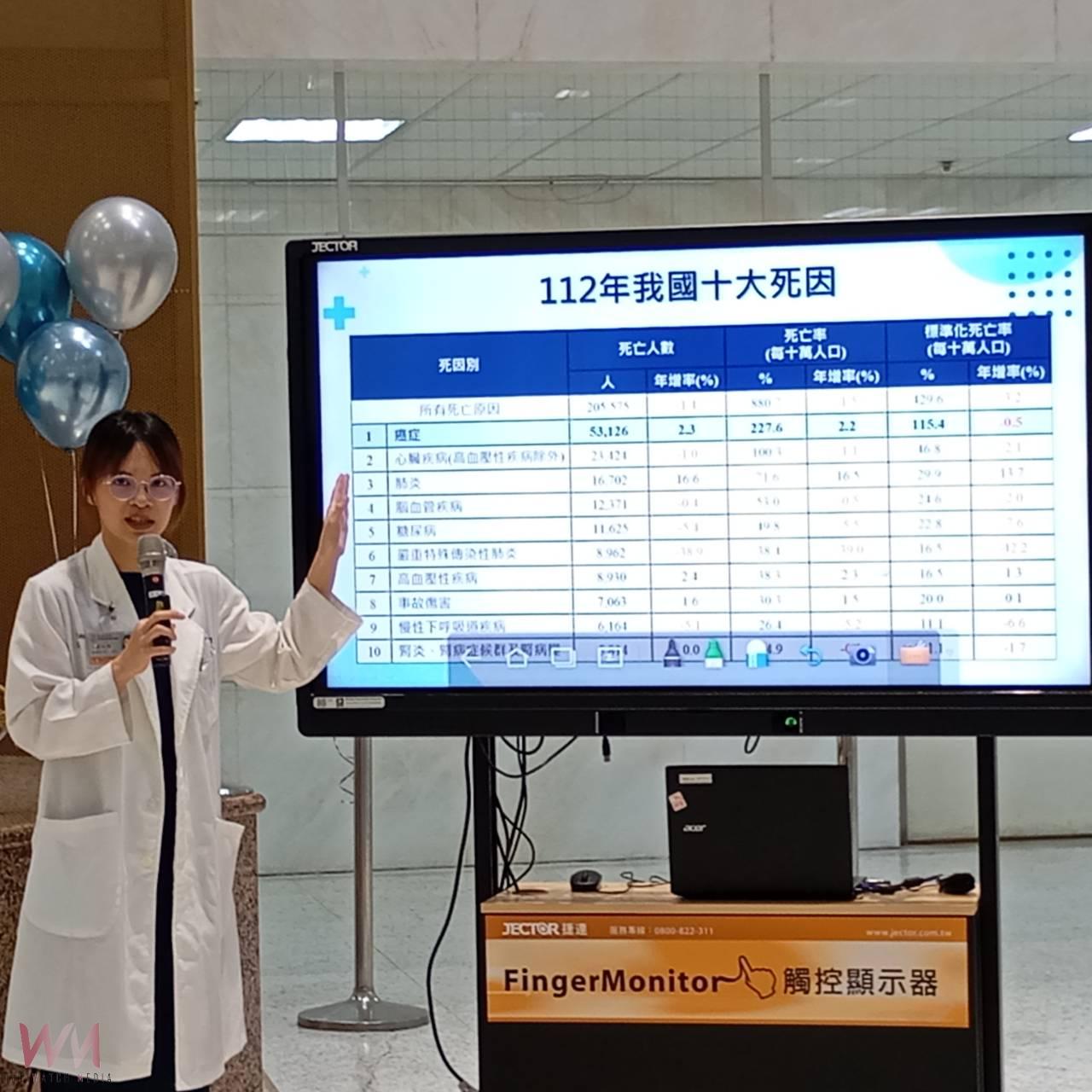 (有影片)/ 北港媽祖醫院啟動免費攝護腺癌篩檢 同步推動三高、癌症、肝炎與AI中風預防篩檢 - https://www.watchmedia01.com
