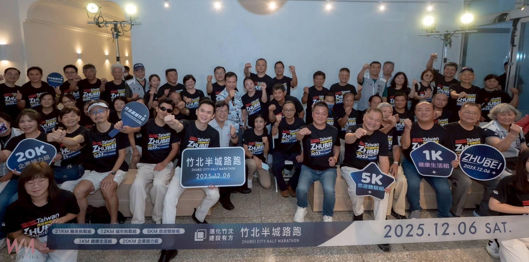 2025竹北半城路跑開放報名 21K賽道申請AIMS認證跑向國際 - https://www.watchmedia01.com