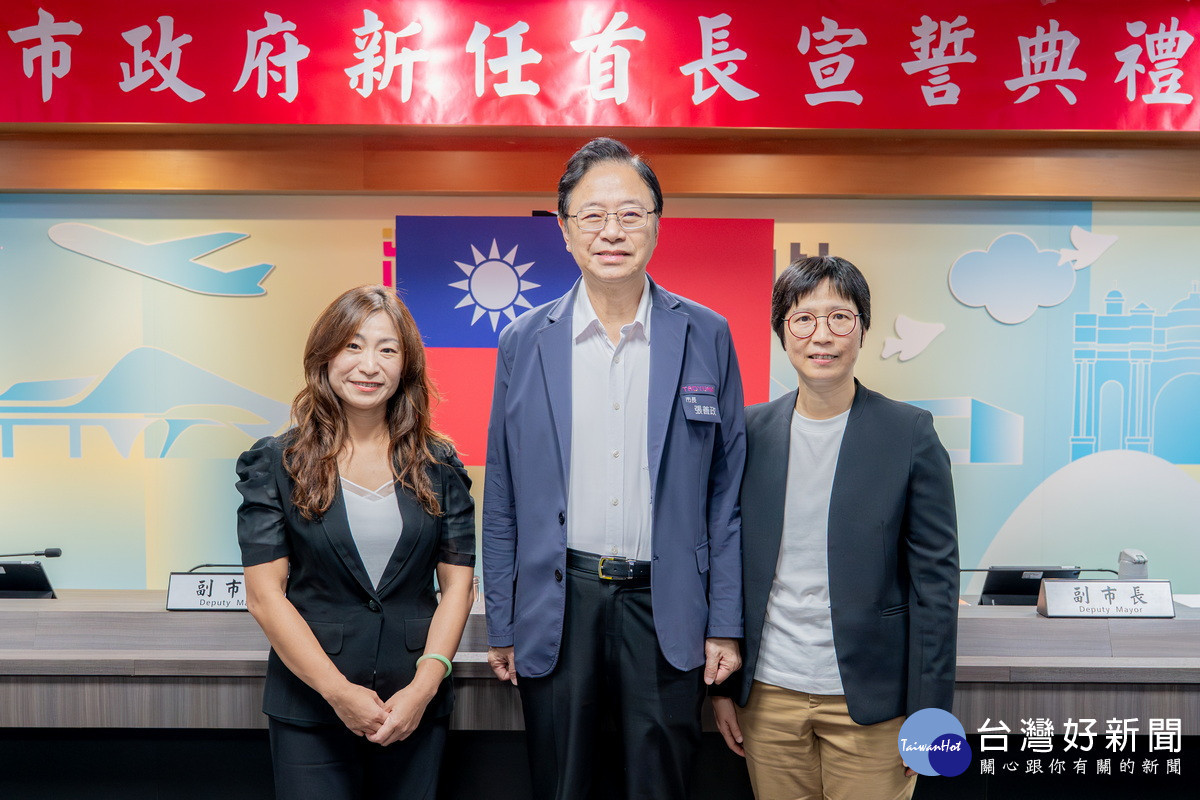 桃園市長張善政期勉觀旅局陳靜芳局長與王麗娟副局長攜手開拓桃園觀光新局。<br /><br />