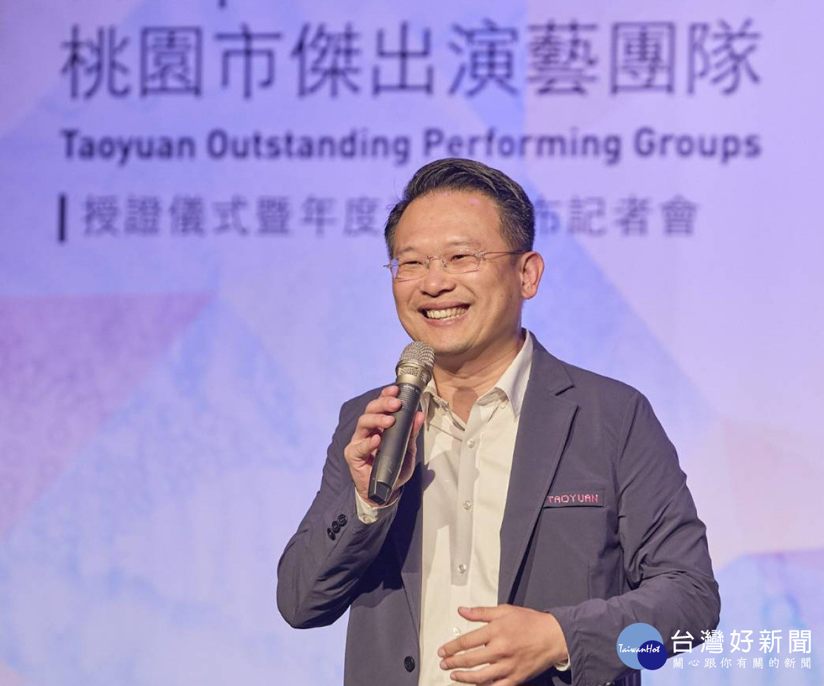 桃園市副市長蘇俊賓「114年桃園傑出演藝團隊授證典禮」中致詞。