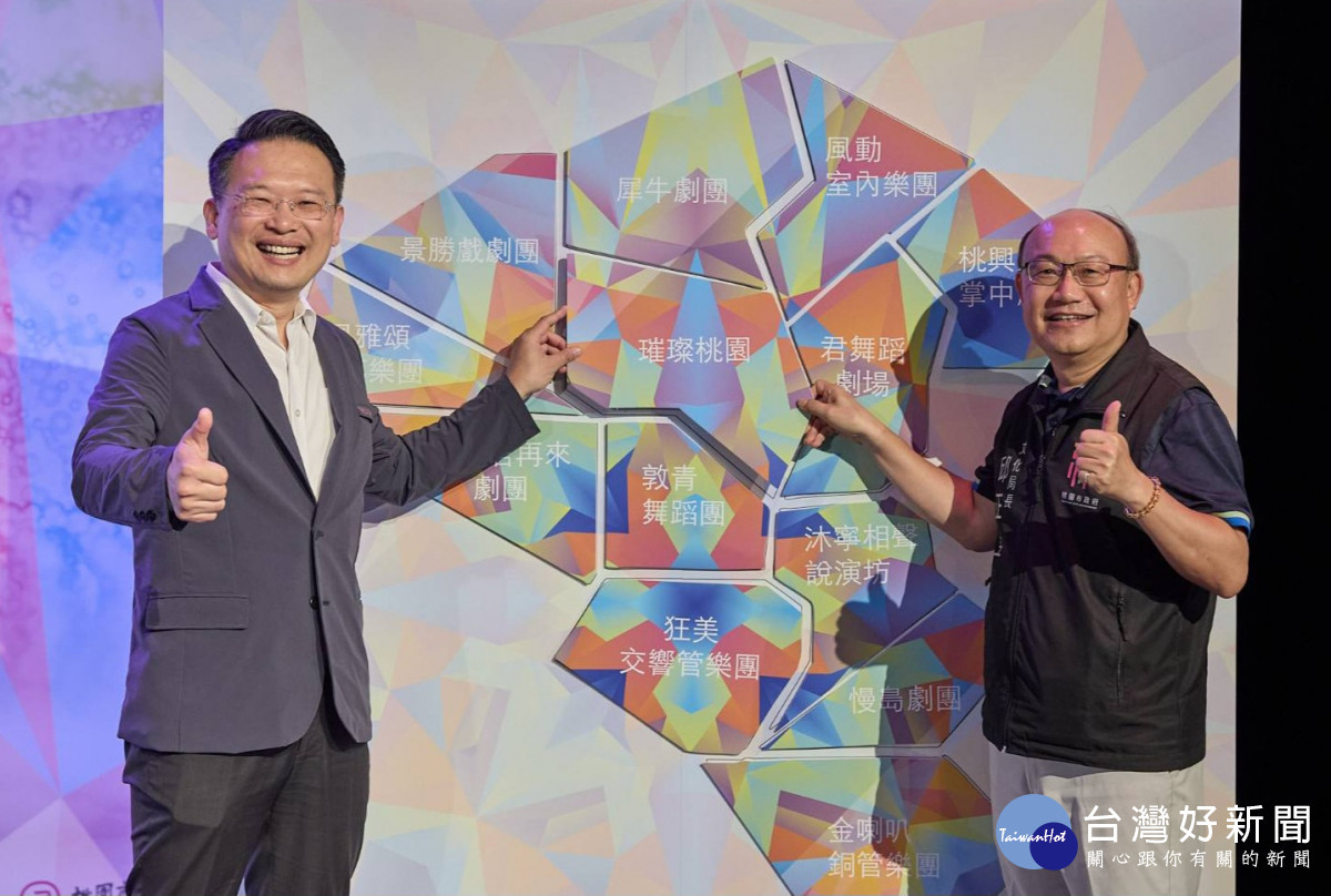 桃園市副市長蘇俊賓出席「114年桃園傑出演藝團隊授證典禮」。