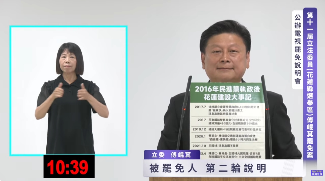 傅崐萁一臉笑容的參加罷免說明會,但避開了和領銜人同台出現的畫面,也沒有現場聽罷免理由說明。翻攝花蓮迴瀾有線YT