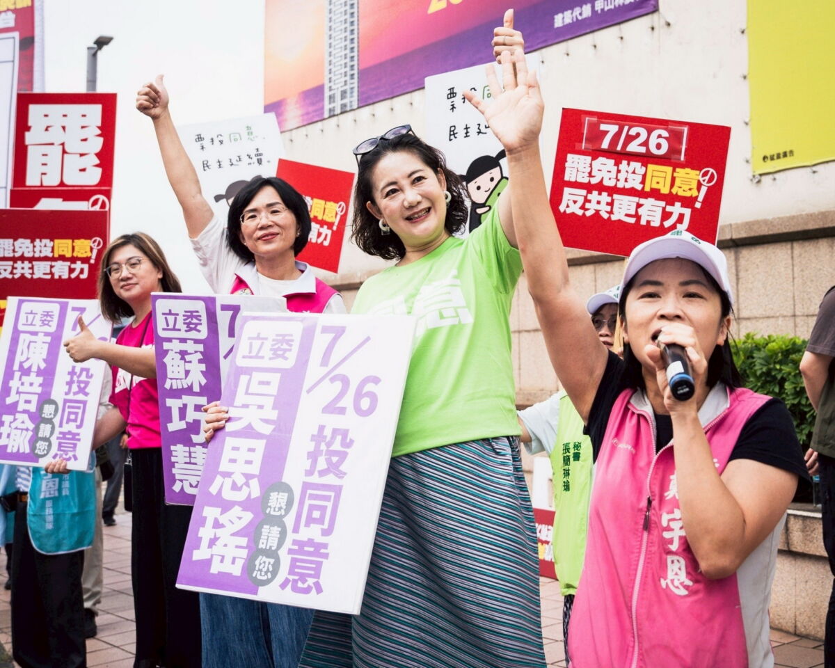 圖/新北市議員鄭宇恩今日與立委吳思瑤、蘇巧慧、陳培瑜,及「 罷洪!!刻不容楷」 志工,呼籲民眾7月26日踴躍投票。(新北市議員鄭宇恩臉書)