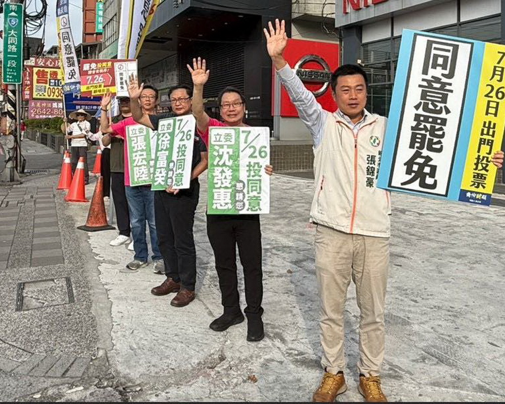 圖/立委沈發惠、張宏陸、徐富癸以及議員張錦豪,今日在汐止站路口,拜託一定要罷免廖先翔。(立委沈發惠臉書)